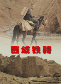 9191精品国产费久久