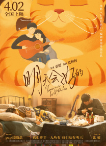 性的生活