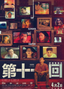亚洲欧美日韩人成