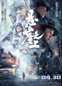 精品日韩欧美一区二区三区