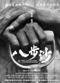 日本狠狠干