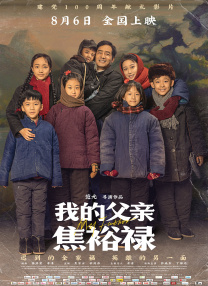 主播在线播放