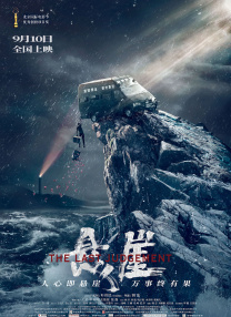 午夜时刻免费入口