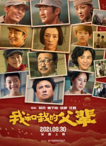 狠狠综合久久久久综