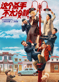 亚洲欧美日韩精品一区