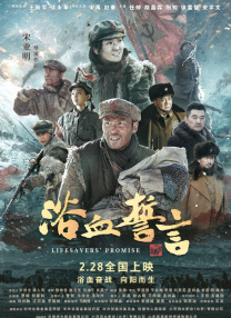 被老师带到办公室调教