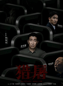 国产欧美综合在线一区二区三区