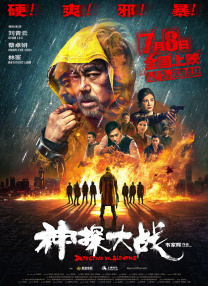 成人精品一区二区激情