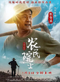 国产成人精品免费视频大全办公室