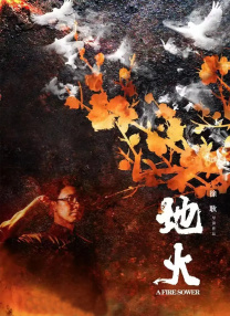 娜琏的过往
