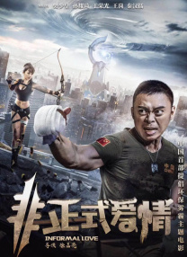 久久水蜜桃国产免费二区