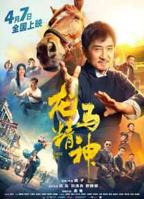 神马午夜