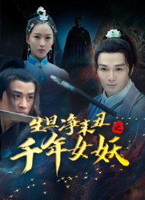 《av帝王》免费观看