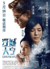 午夜电影成人福利