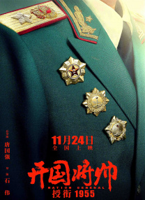 一区二区三区日韩在线观看