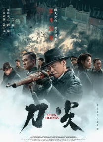 黄a在线看