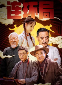 中文字幕另类