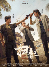 在线免费观看网站