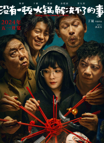 五月天综合激情