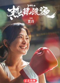 一个男孩子顶哭男孩子