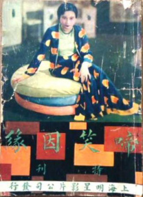 亚洲一区 国产一区