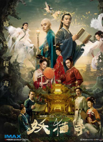 视频在线国产