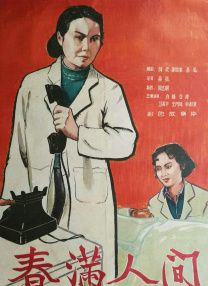 国产日韩欧美亚洲综合在线