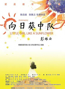 国产综合久久久久久鬼色