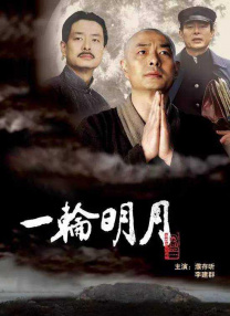 精品精品国产欧美在线观看