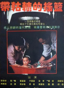 疯狂撞击同学白丝麻麻