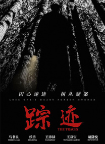 97在线观看播放