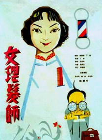 天天摸天天添