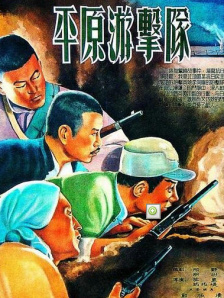 岛国中文字幕