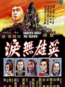 秀秀漫画网页版入门