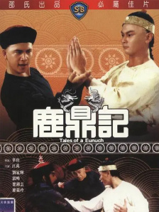 国内精品久久久久女同