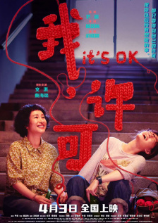 美女把尿口露出来