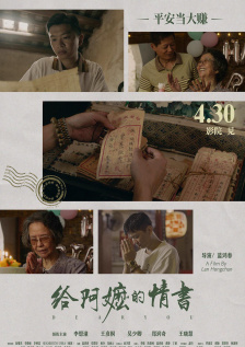 爱的旅馆3