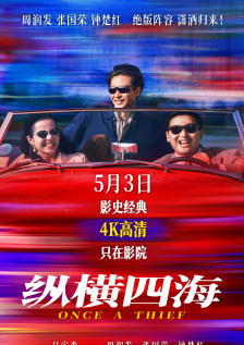 桃花岛在线观看