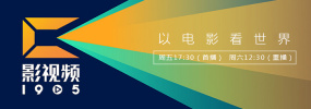 羞羞的视频