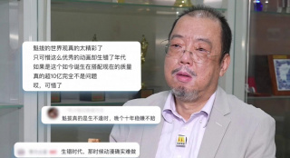 狠狠综合久久综合88亚洲日本