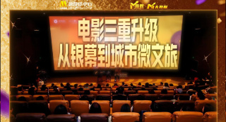 国产一区二区三区免费大片天美