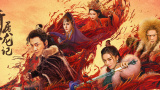小明看看永久